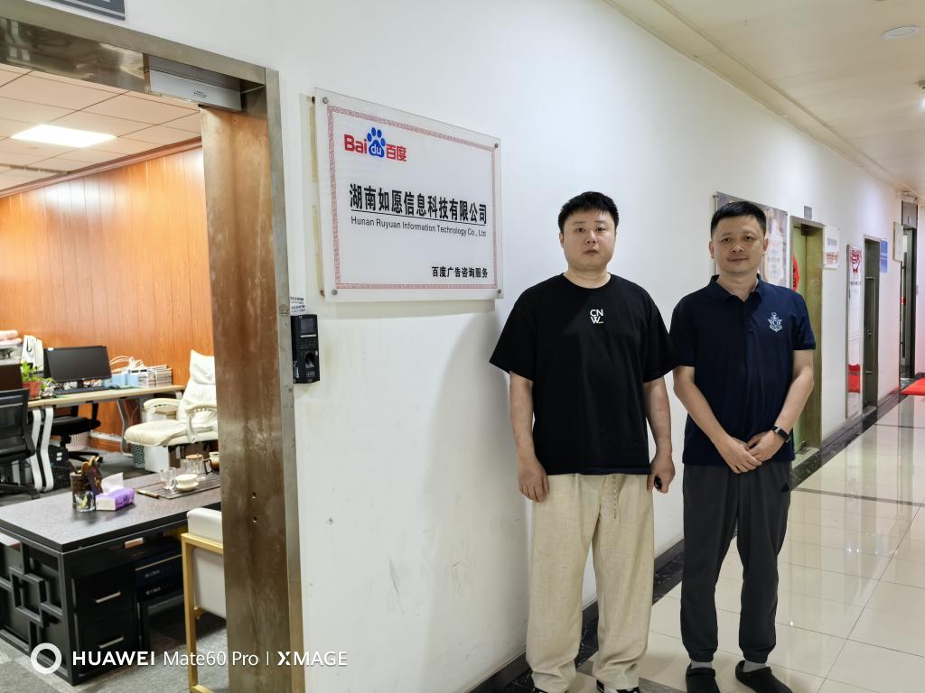 力行书院赴湖南长沙访企拓岗